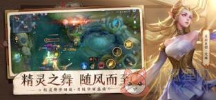 王者荣耀单机版下载手机版超小内存2021最新版图片1