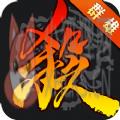 三国杀OL互通版3.0.3官方最新版 v4.0.5运营中
