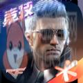 穿越火线枪战王者9月体验服最新版2021 v1.0.230.530运营中