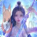 抖音殷竹萧誉兽人世界官方最新版游戏 v1.0