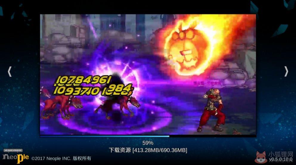 地下城与勇士手游变态服下载安装图片1
