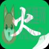 烽火中文手机阅读免费下载 v1.5.0