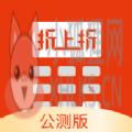 国美折上折app手机免费版 v2.4.1