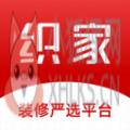 织家网app官方版 v1.0.2
