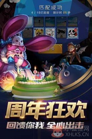 王者荣耀单机修改器体验皮肤苹果手机图片1