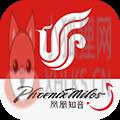 凤凰知音app手机免费版 v2.8.1
