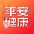 平安健康app官方下载免费版2021 v8.6.0 平安健康app官方下载免费版2021 v8.6.0