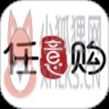 任意E购省钱APP手机版 3.0.3