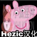 小猪佩奇的午夜后宫游戏下载中文最新版 1.0