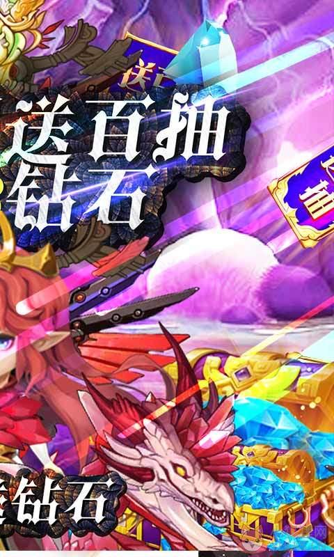 源火bt版