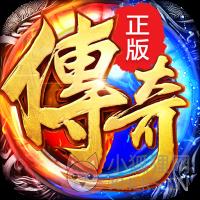 盛大传奇世界2官网版完整版