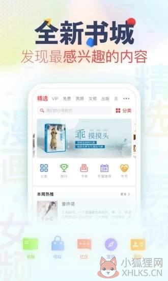 妙笔阁小说网