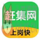 赶集生活