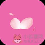 粉色app福引导最新版