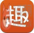 趣盘盘