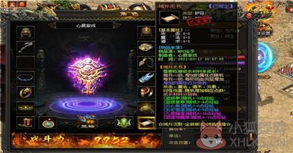传奇万能登陆器