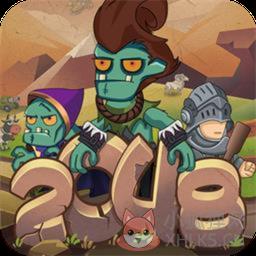 小小僵尸2048
