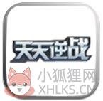 天天逆战