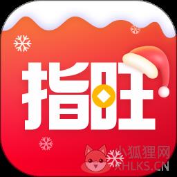 指旺财富