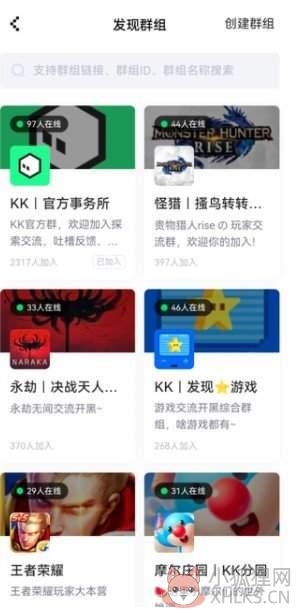 NokNok