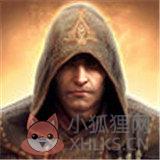 刺客信条中文版
