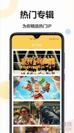 高清壁纸下载