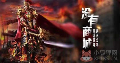52u冰雪传奇手游版本官网版