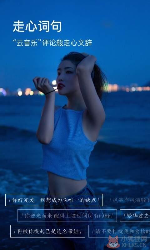 图钉软件