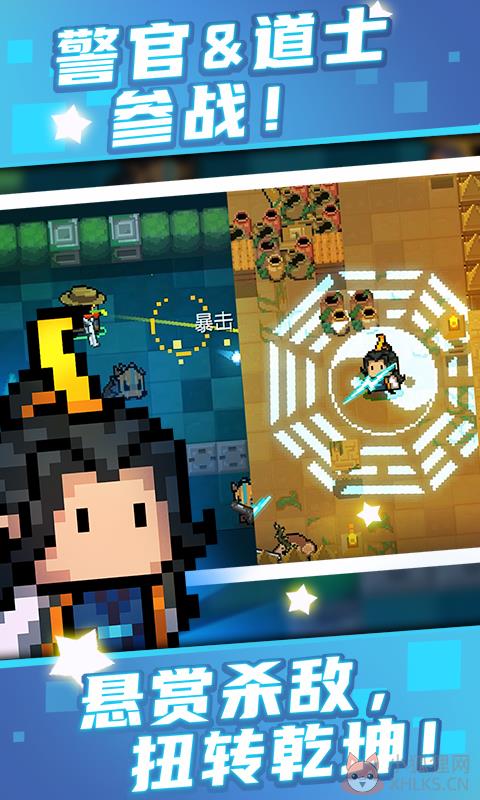 元气骑士最新内购版2.7.0