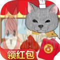 喵喵甜品屋红包版