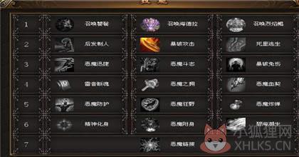 新神州千年