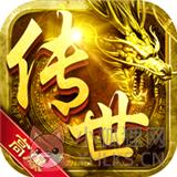 zhaocs找传世
