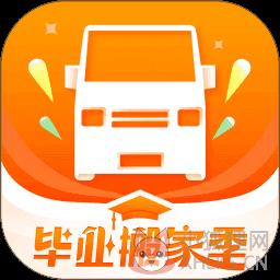 货拉拉