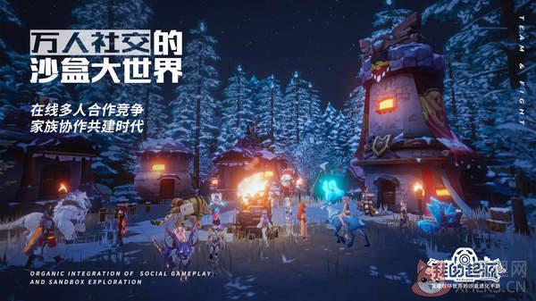 我的起源官网版