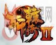 轩辕传奇2赚钱版