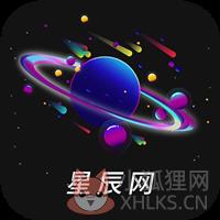 星辰网