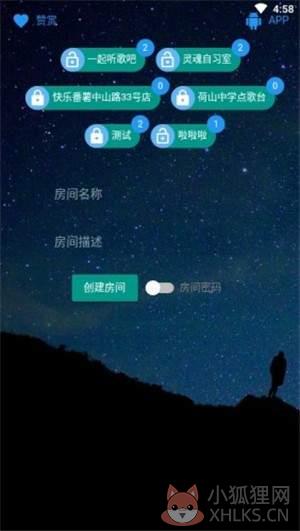 听歌吧app下载