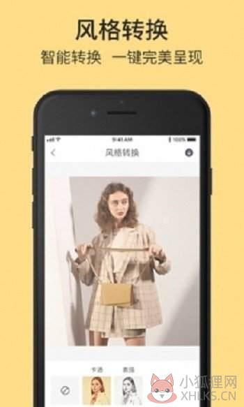 去衣服p图软件