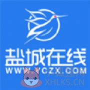 盐城在线