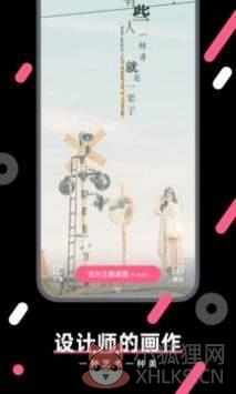 魔法壁纸
