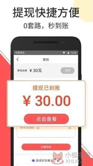 秘乐短视频