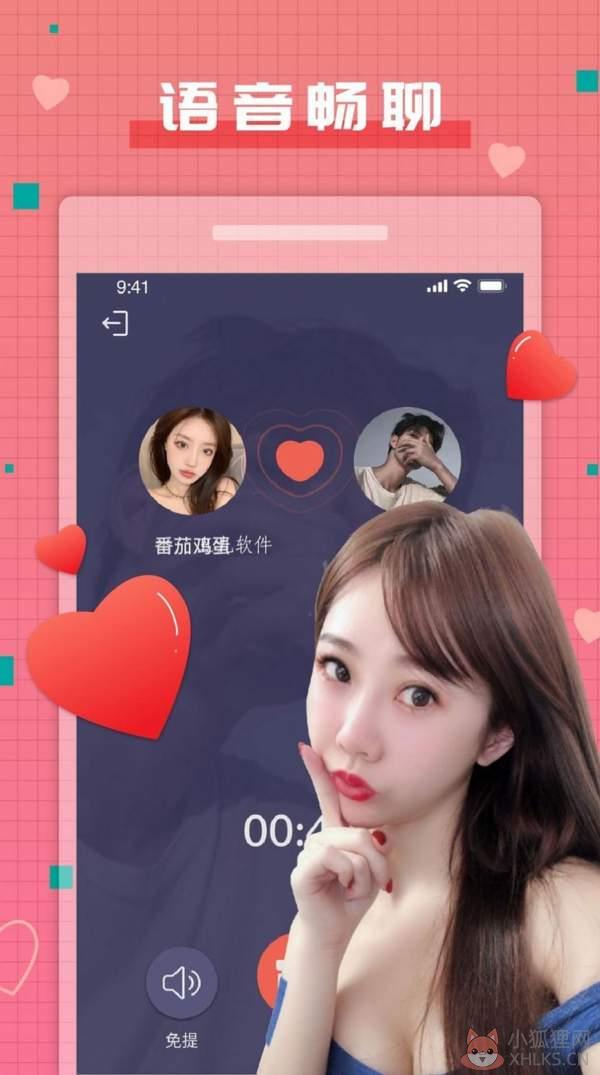 暗恋