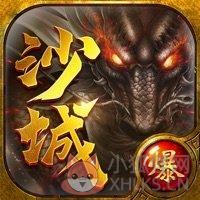 沙城之猛将争霸冰火快刀