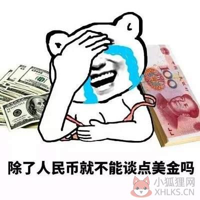 2020年版第五套人民币5元纸币图片