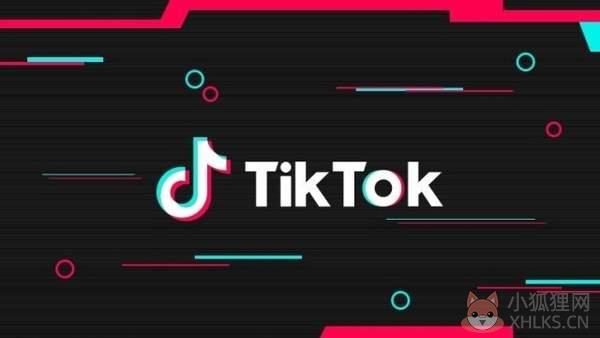 抖音国际版