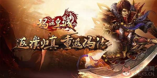 超变态传奇65535