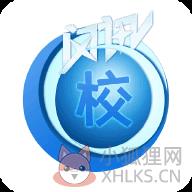 校园闪讯