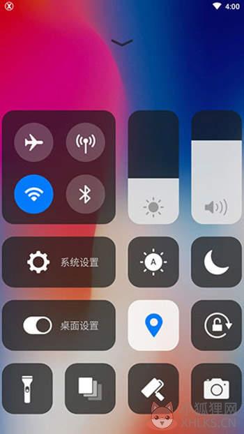 x桌面下载