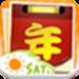 万年历