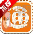 平安天下通